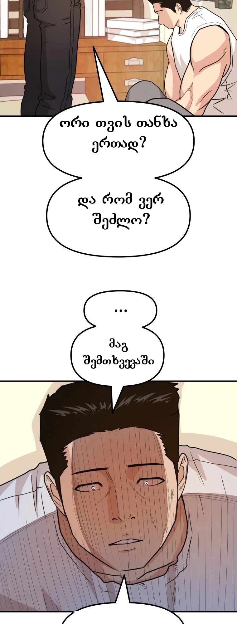 Page (26)